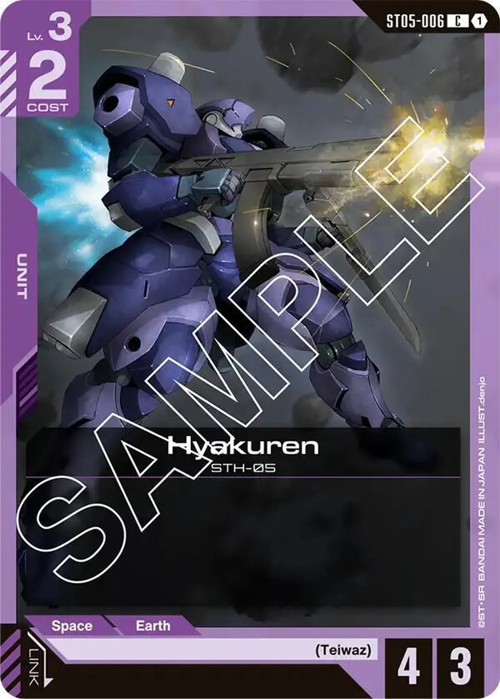 Hyakuren card front