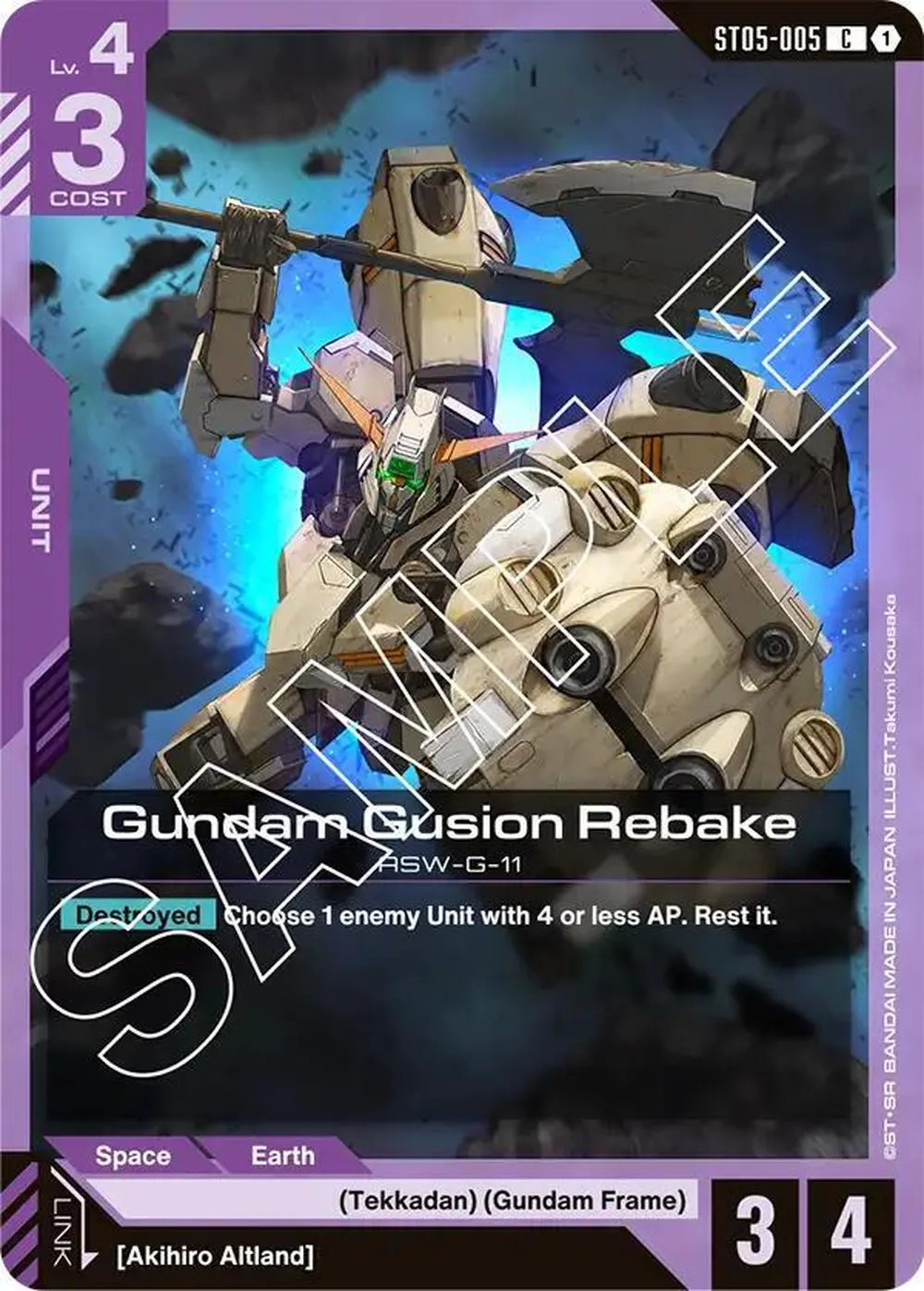 Gundam Gusion Rebake card front