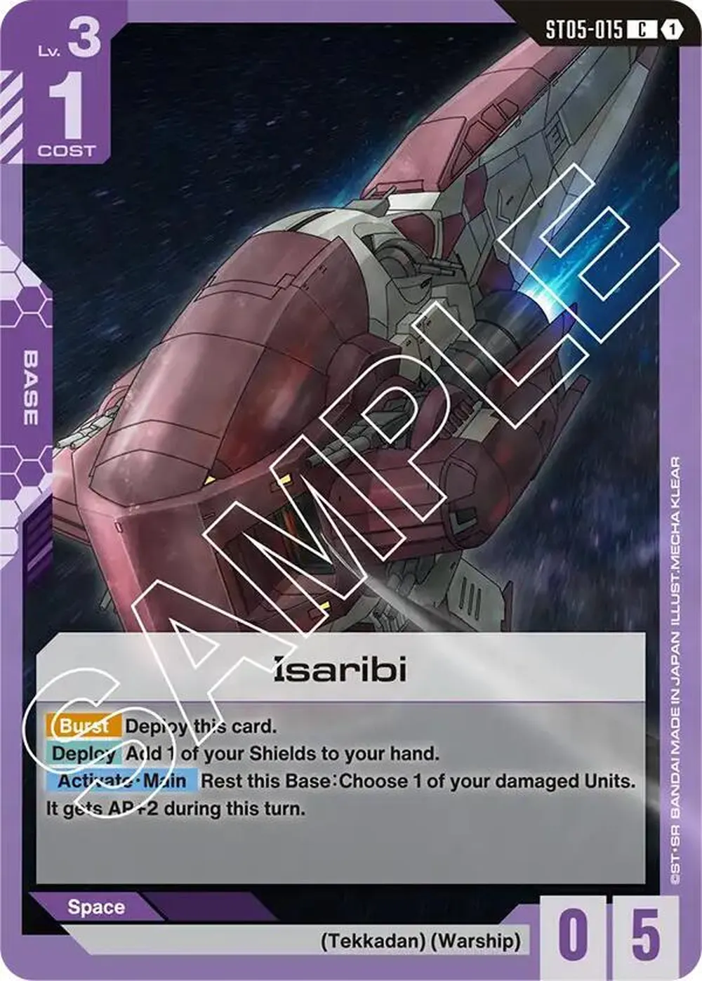 Isaribi card front