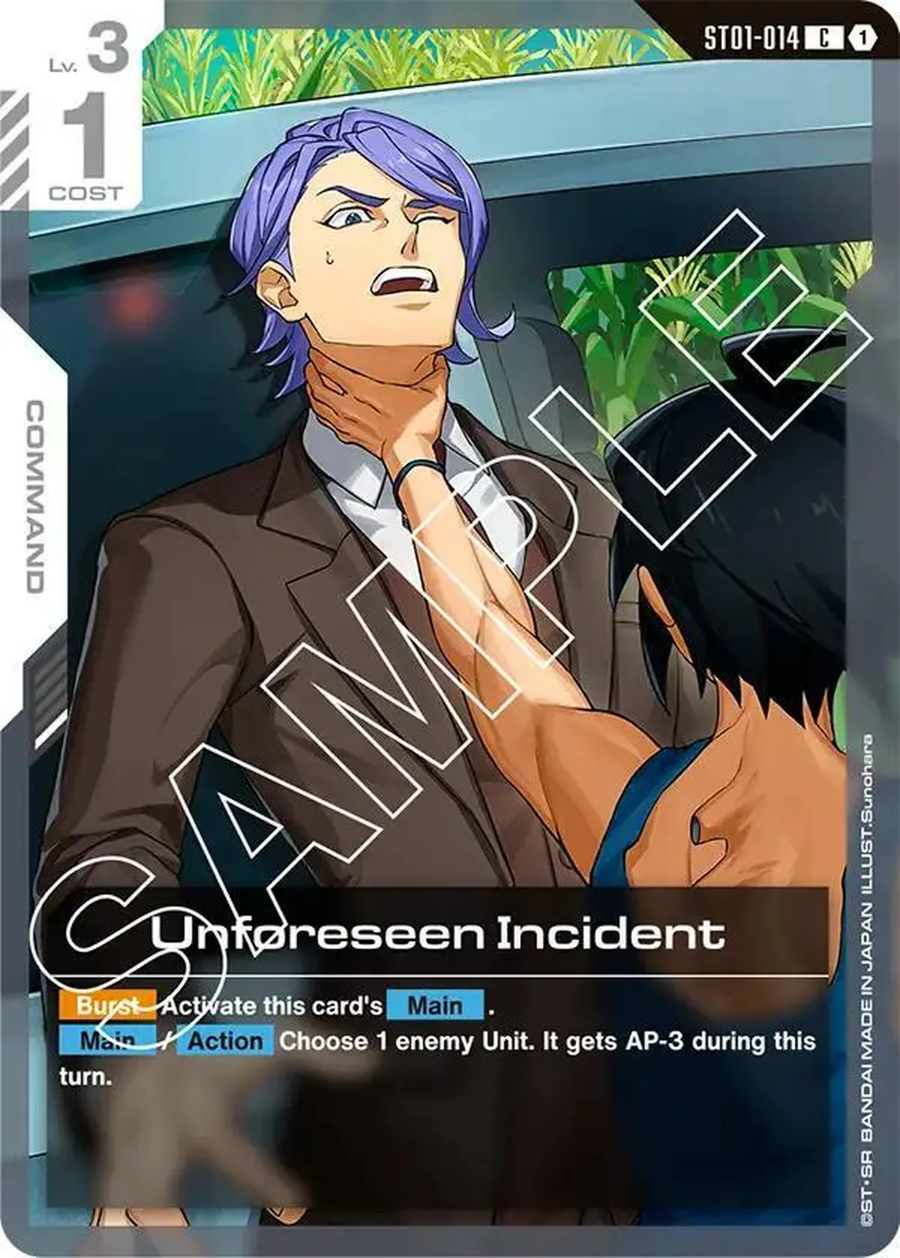 Unforeseen Incident card front