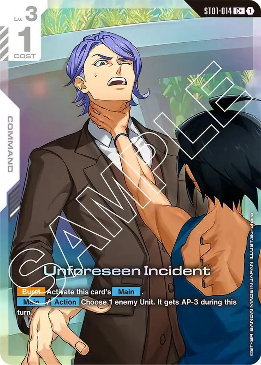 Unforeseen Incident (C+) card front
