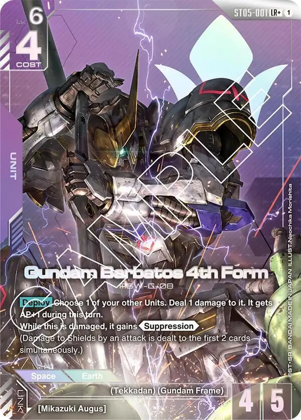 Gundam Barbatos 4th Form (LR+) card front