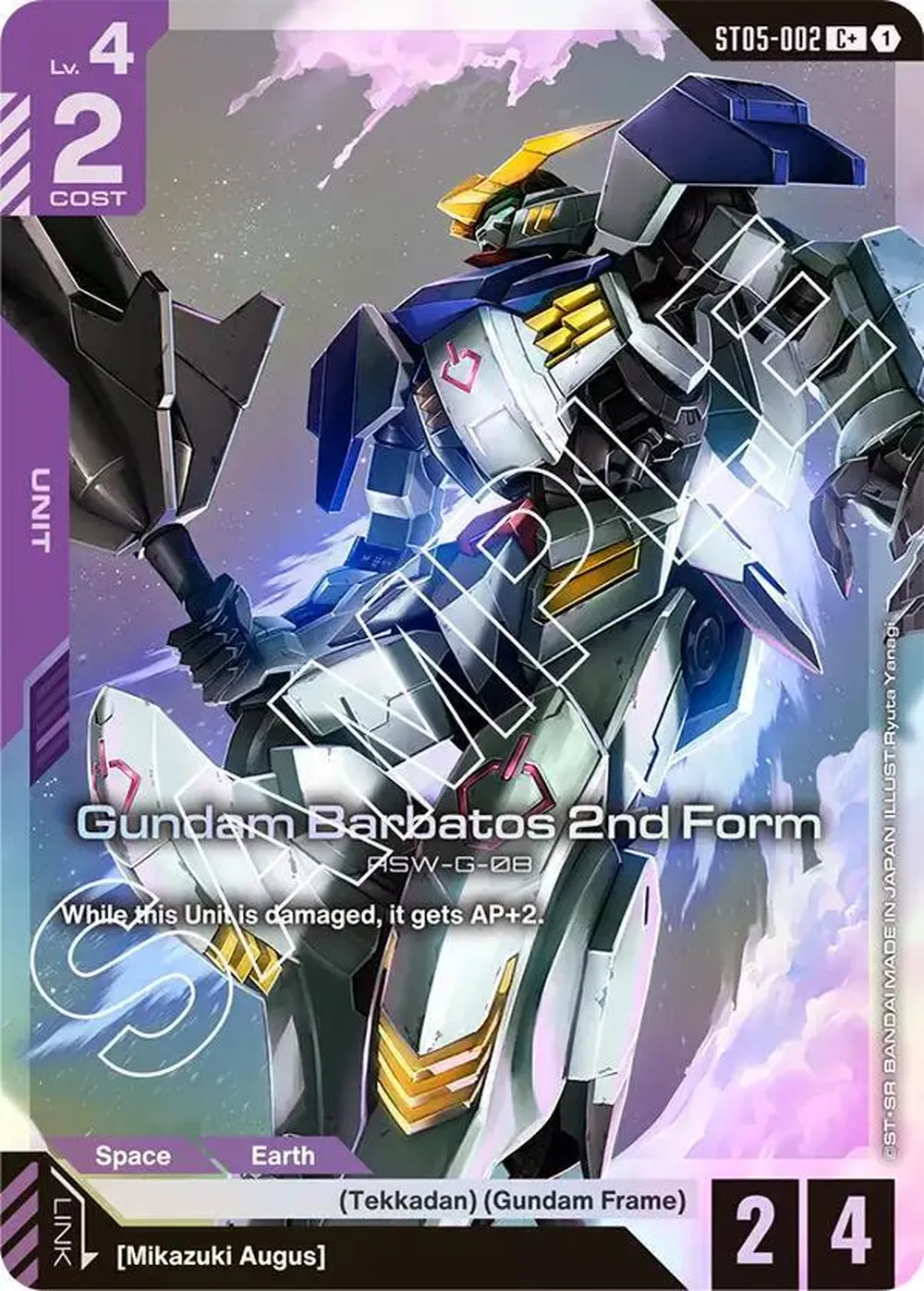 Gundam Barbatos 2nd Form (C+) card front