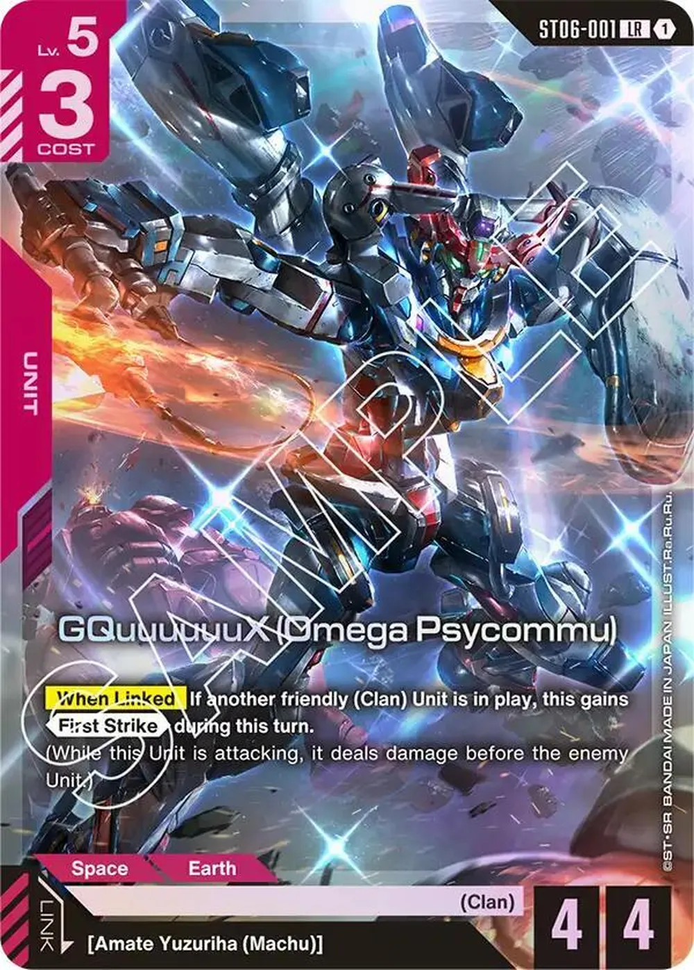 GQuuuuuuX (Omega Psycommu) (LR) card front