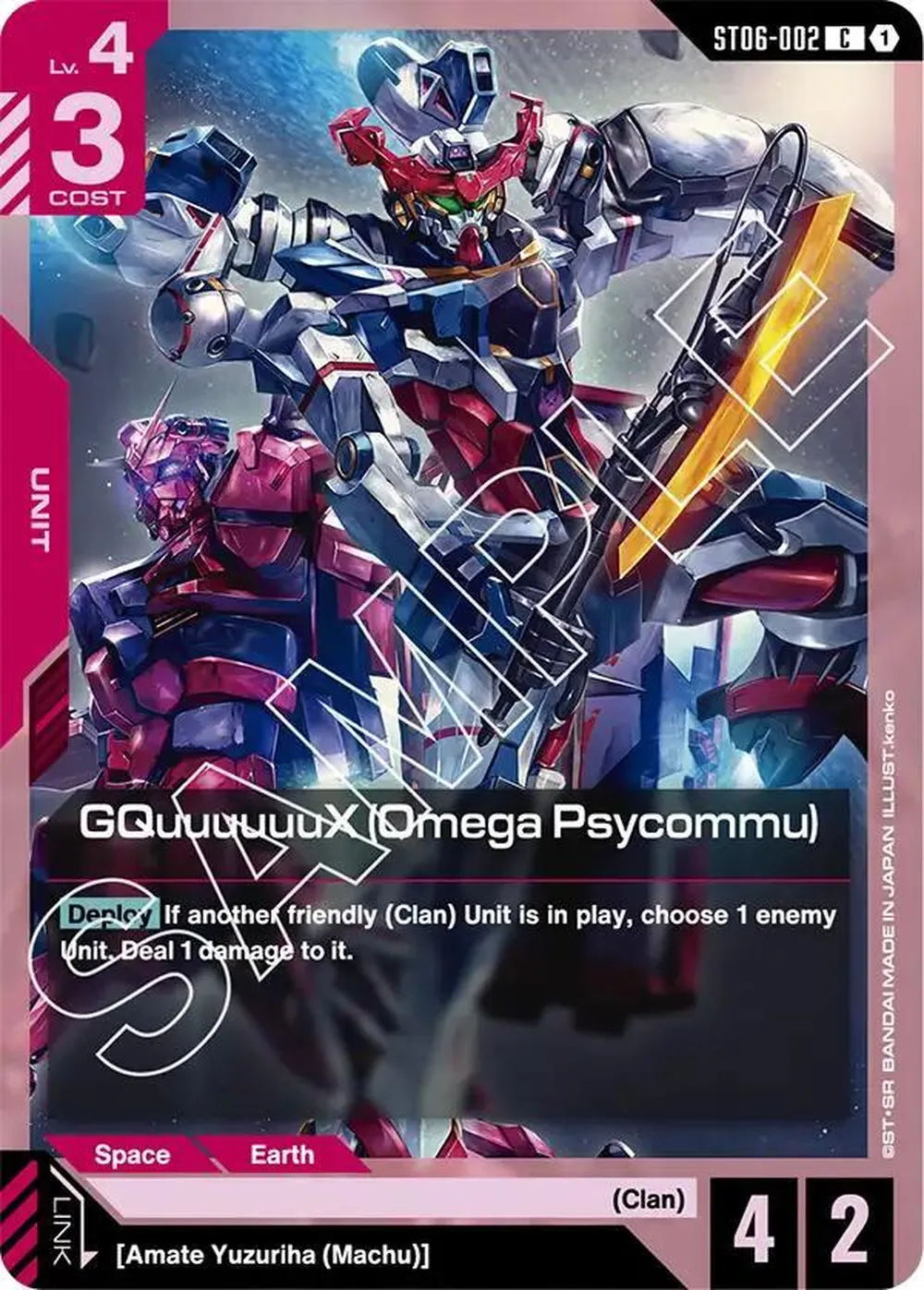 GQuuuuuuX (Omega Psycommu) (C) card front