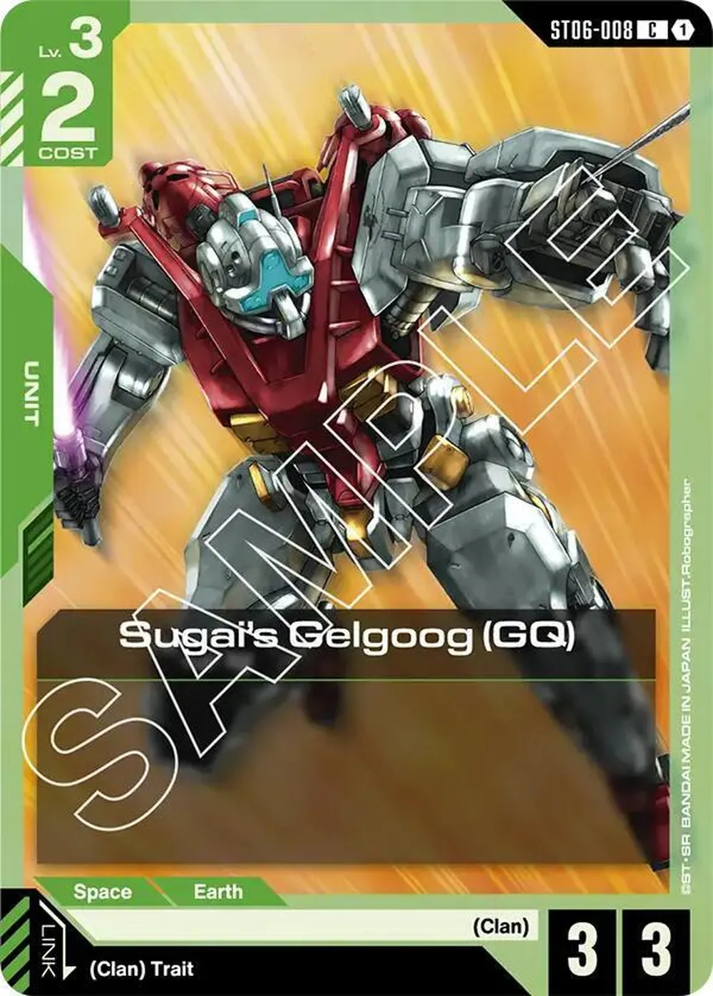 Sugai's Gelgoog (GQ) card front