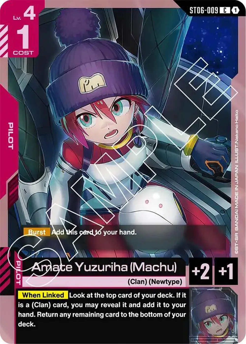 Amate Yuzuriha (Machu) card front