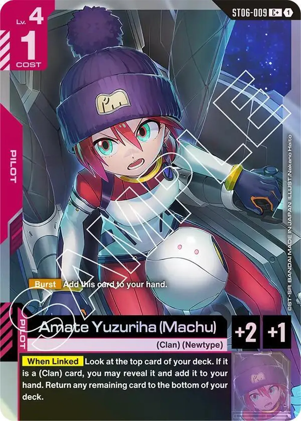 Amate Yuzuriha (Machu) (C+) card front