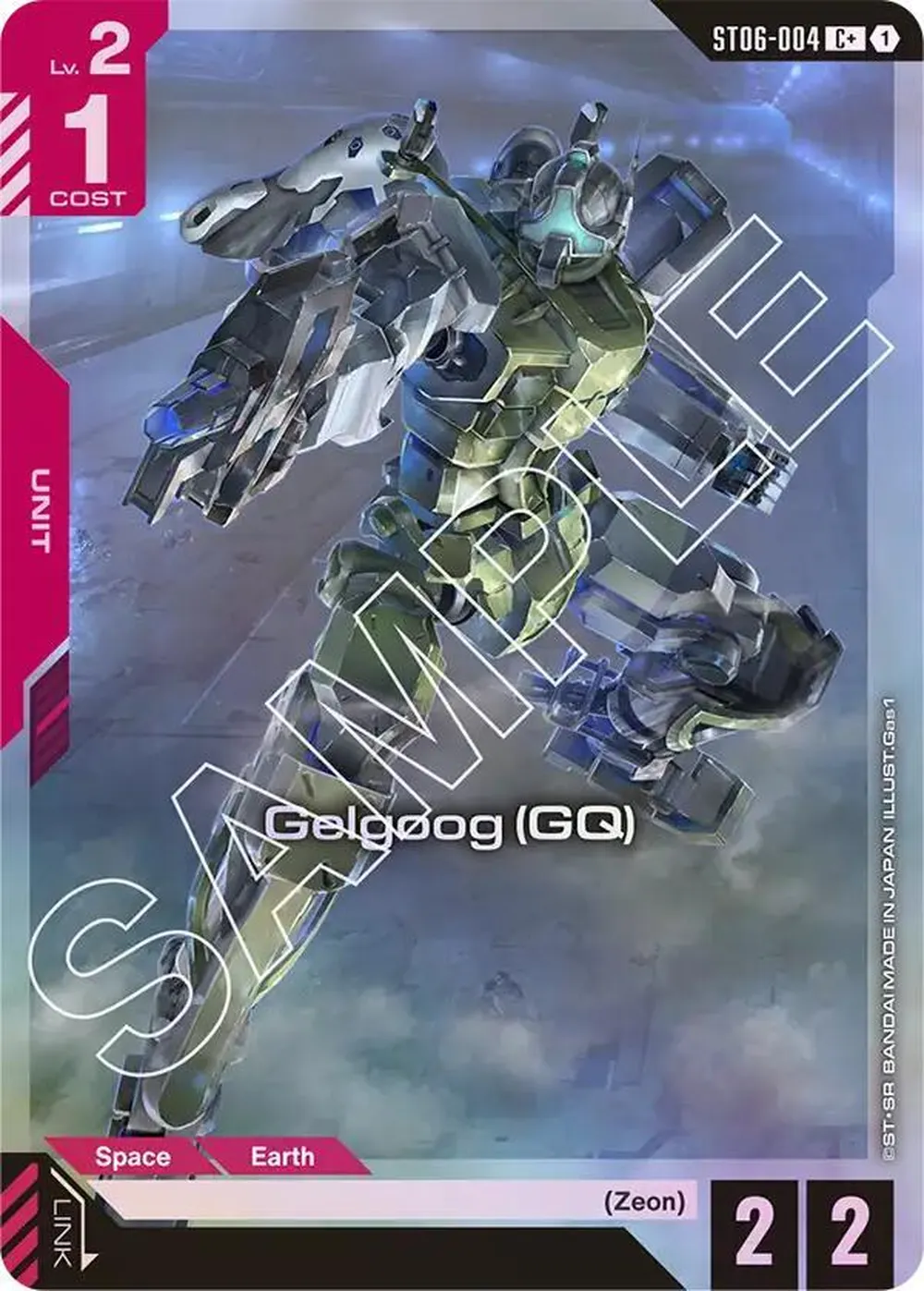 Gelgoog (GQ) (C+) card front