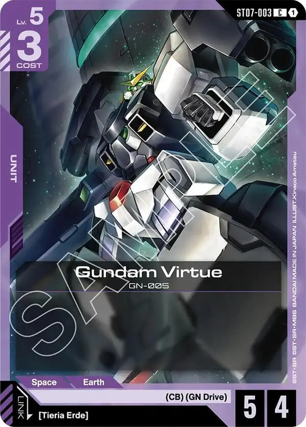 Gundam Virtue (ST07-003) card front
