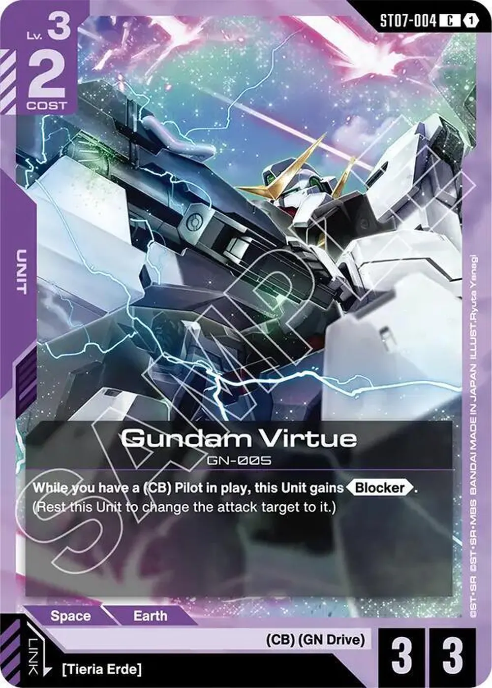 Gundam Virtue (ST07-004) card front