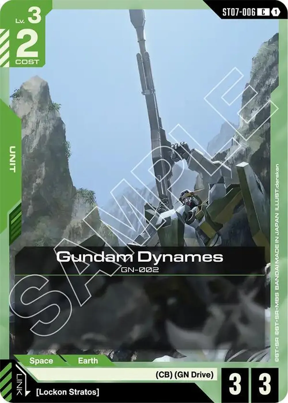 Gundam Dynames (ST07-006) card front