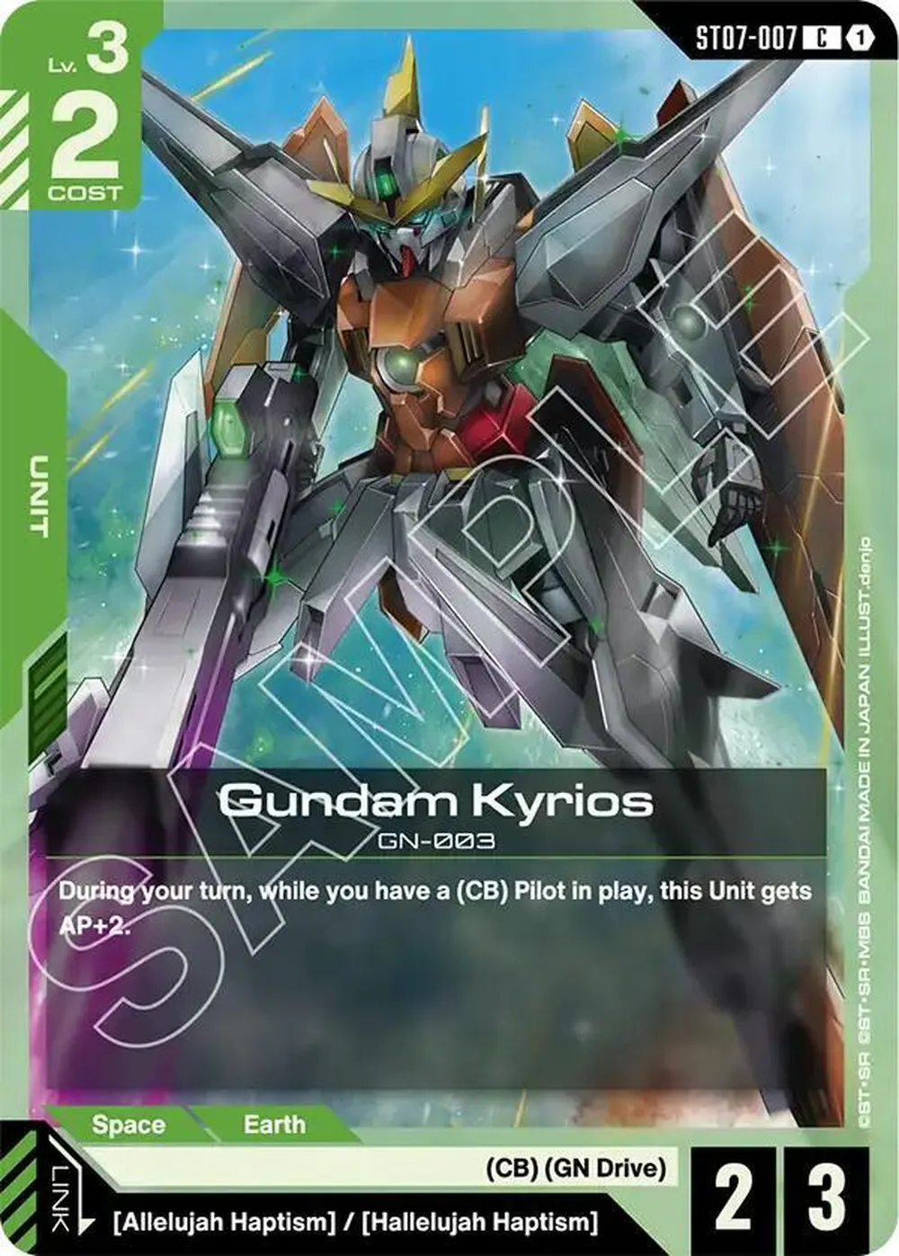 Gundam Kyrios (ST07-007) card front