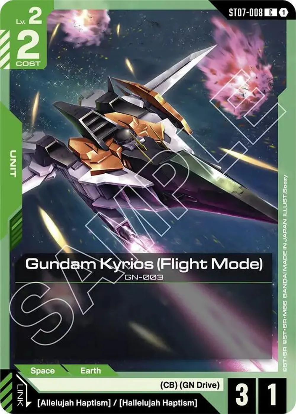 Gundam Kyrios (Flight Mode) card front