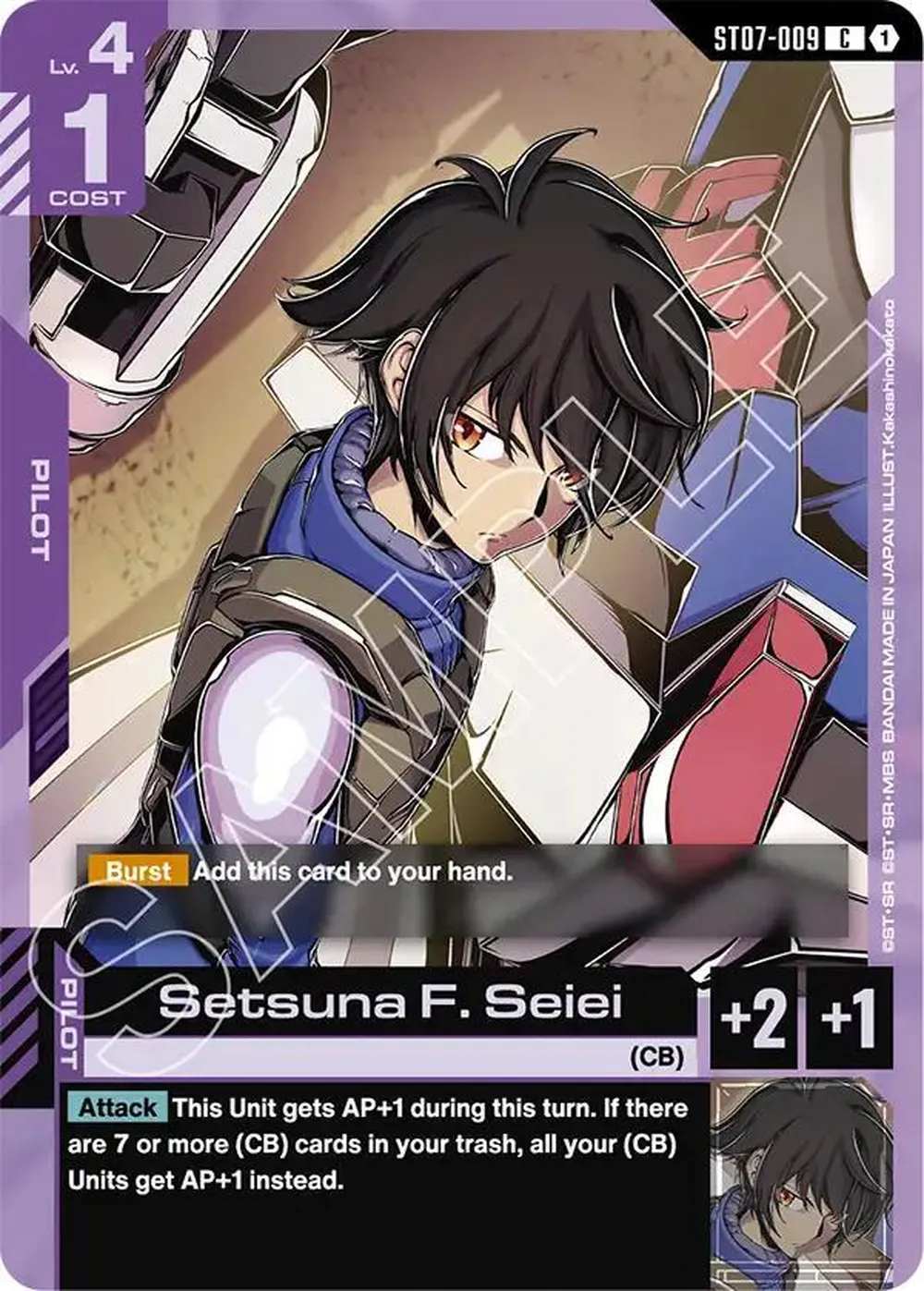 Setsuna F. Seiei card front