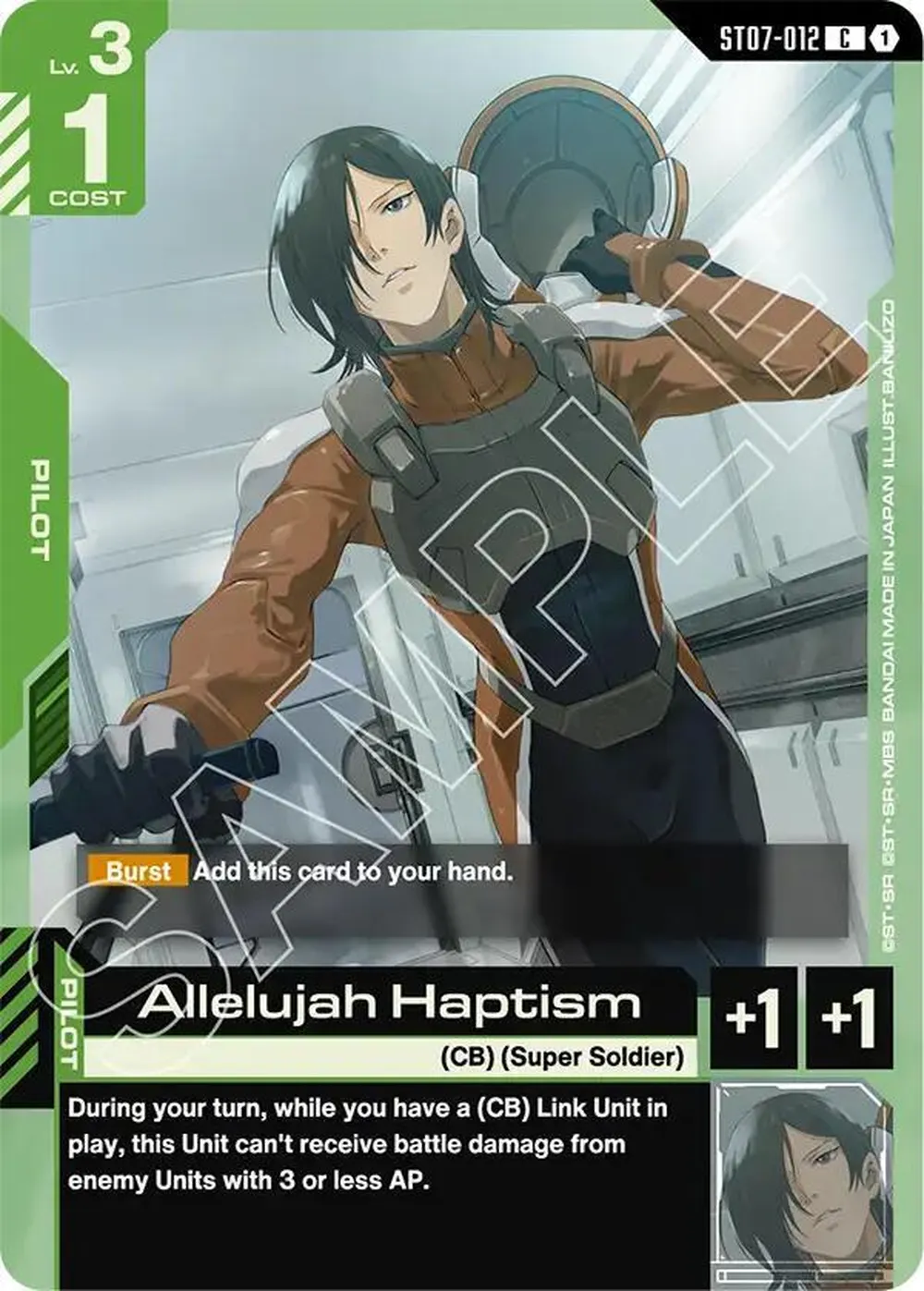 Allelujah Haptism card front
