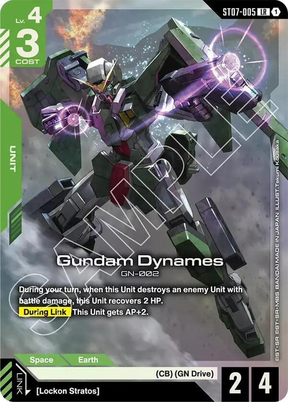 Gundam Dynames (LR) card front