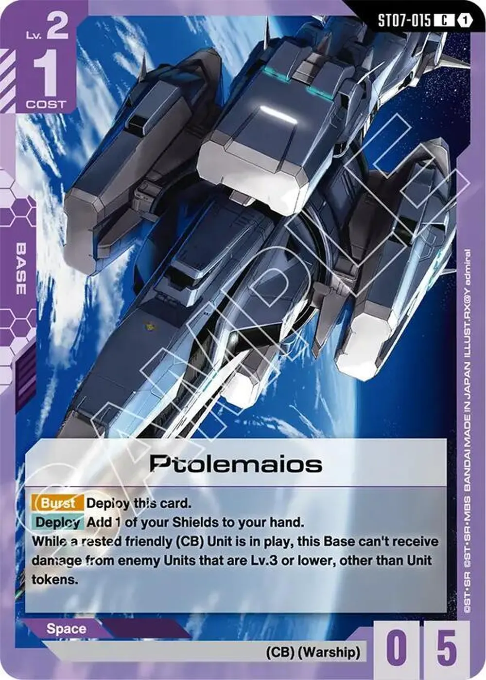 Ptolemaios card front