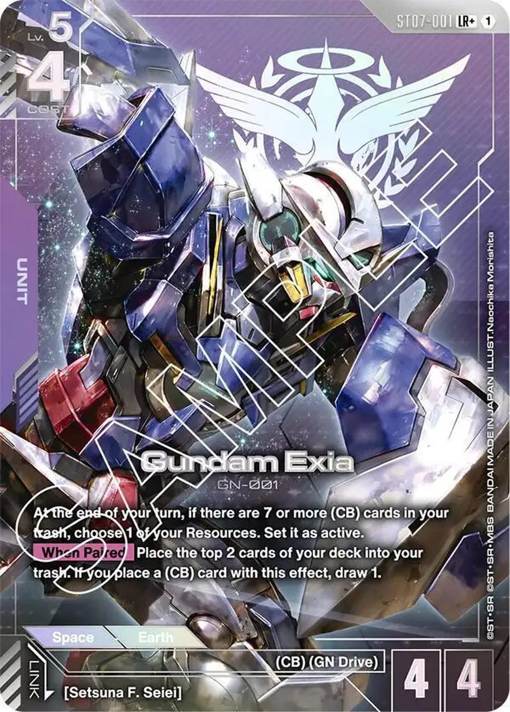 Gundam Exia (ST07-001) (LR+) card front
