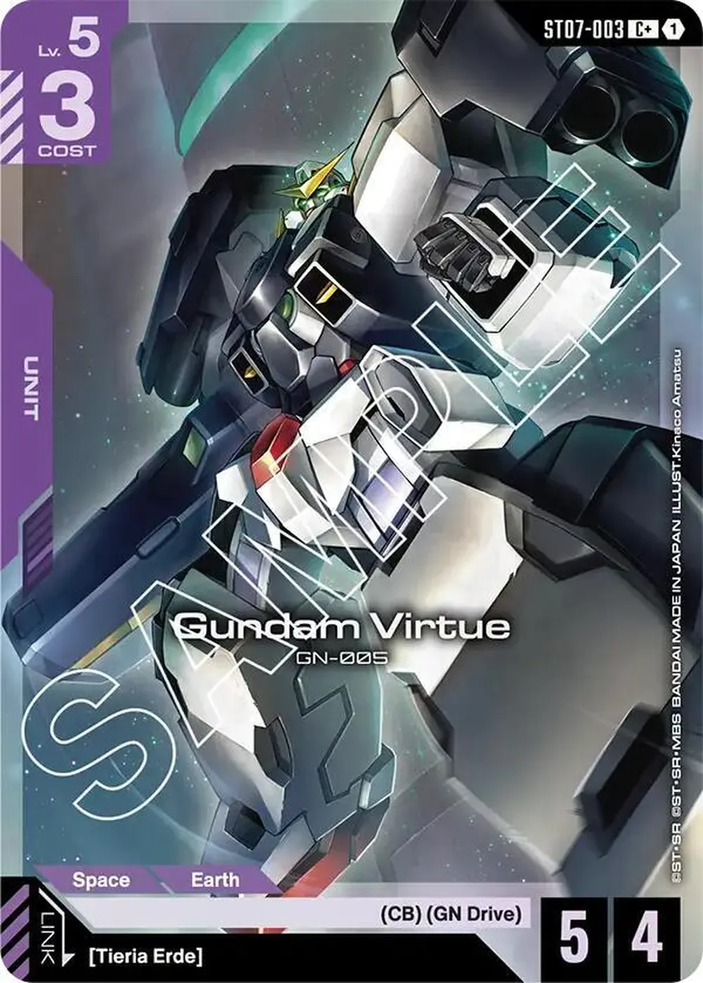 Gundam Virtue (ST07-003) (C+) card front