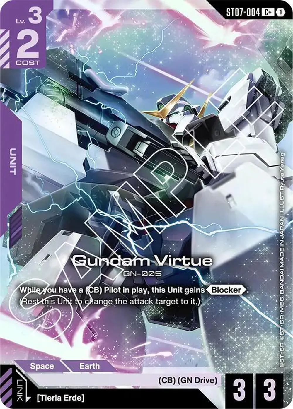 Gundam Virtue (ST07-004) (C+) card front