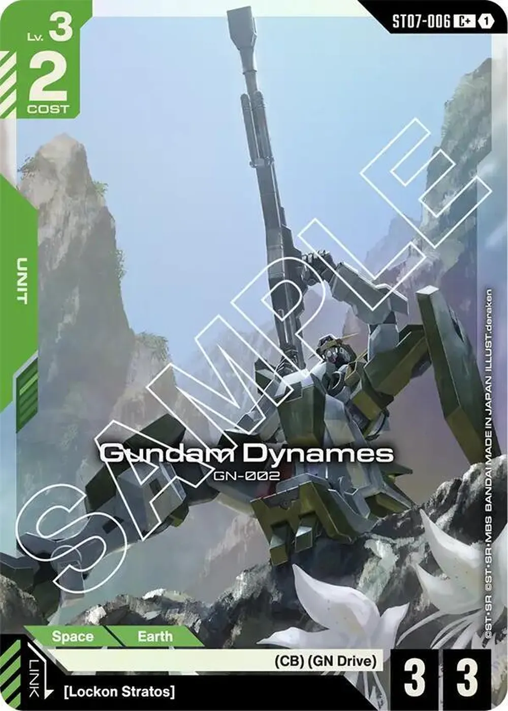 Gundam Dynames (ST07-006) (C+) card front