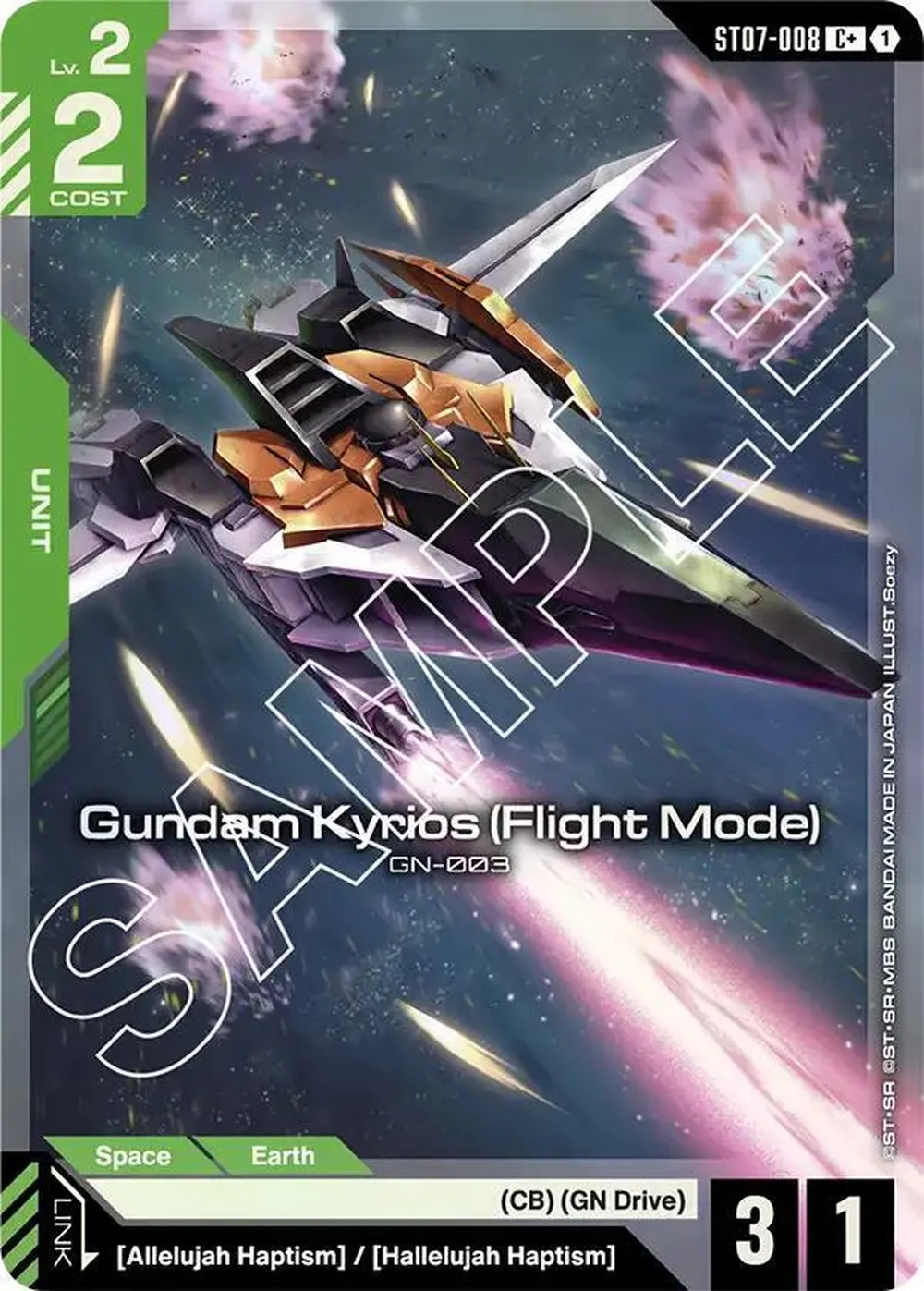 Gundam Kyrios (Flight Mode) (C+) card front