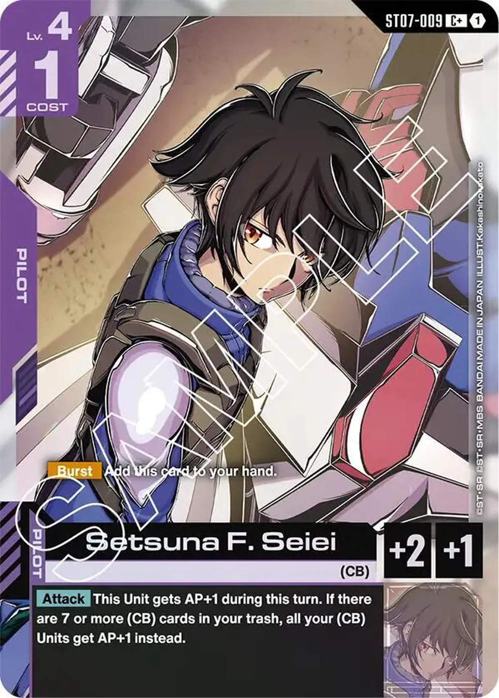 Setsuna F. Seiei (C+) card front