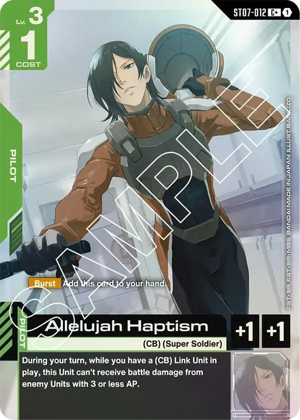 Allelujah Haptism (C+) card front