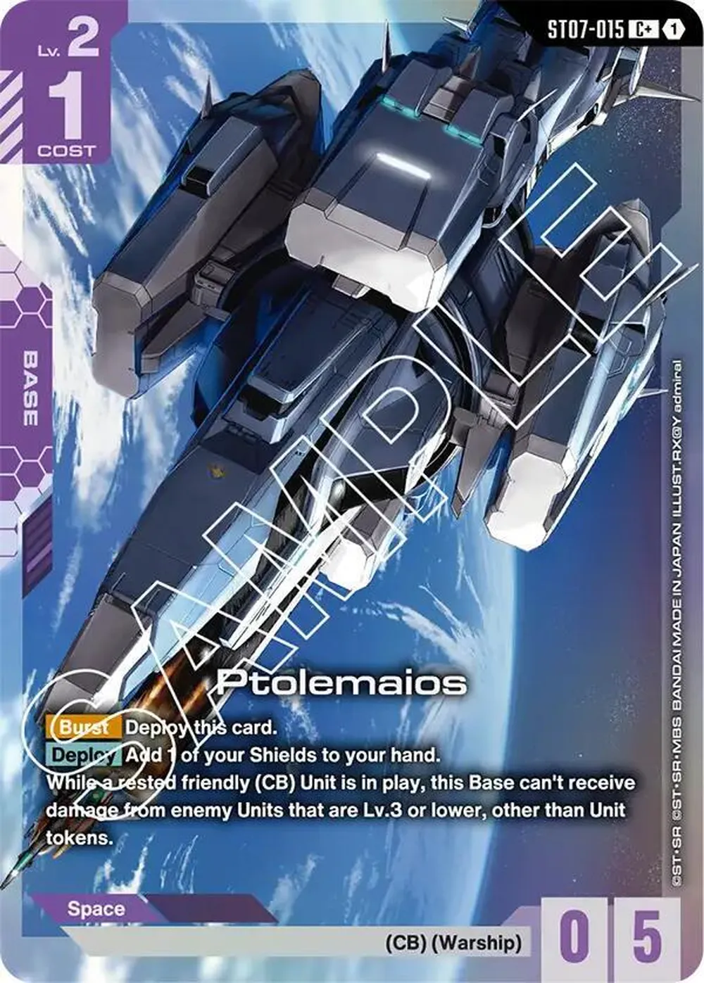 Ptolemaios (C+) card front