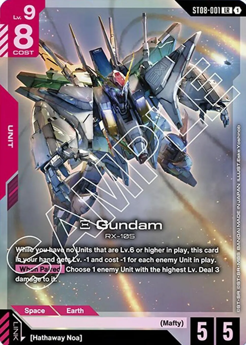 Xi Gundam (ST08-001) card front