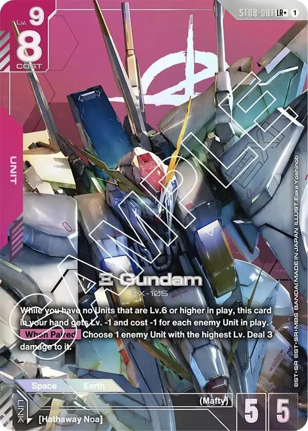 Xi Gundam (ST08-001) (LR+) card front