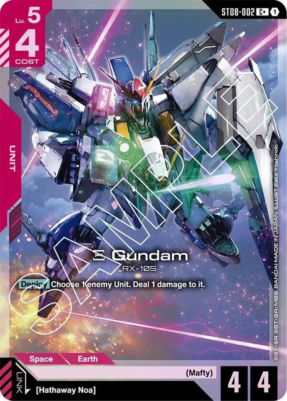Xi Gundam (ST08-002) (C+) card front