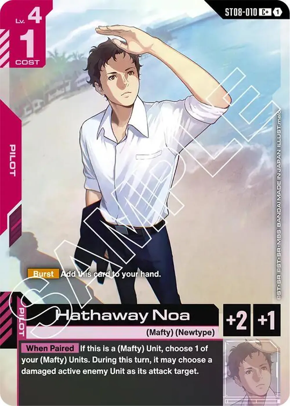 Hathaway Noa (C+) card front