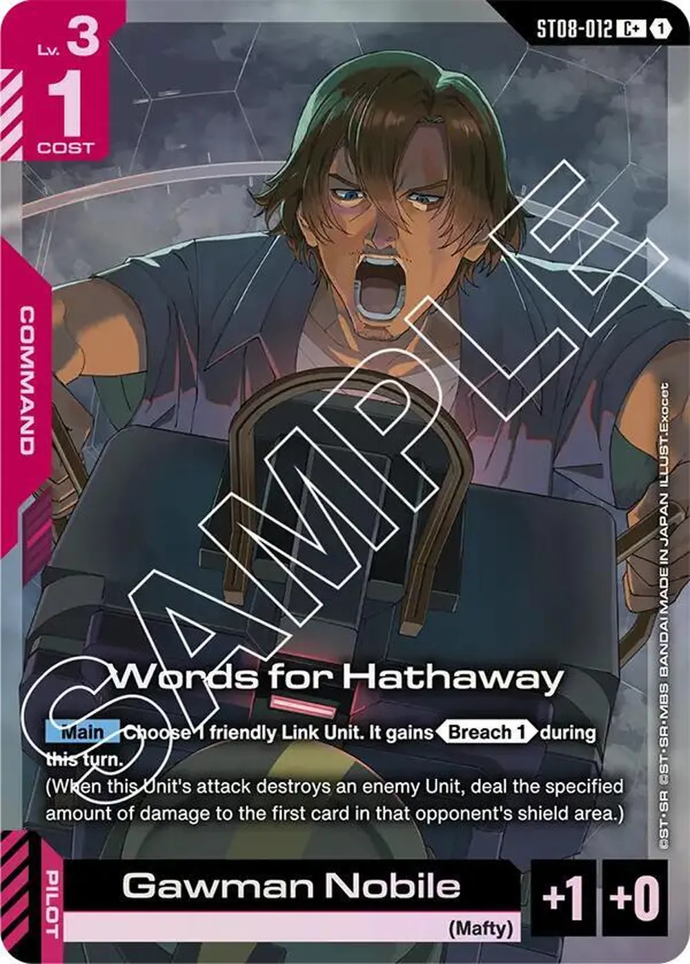 Words for Hathaway (C+) card front