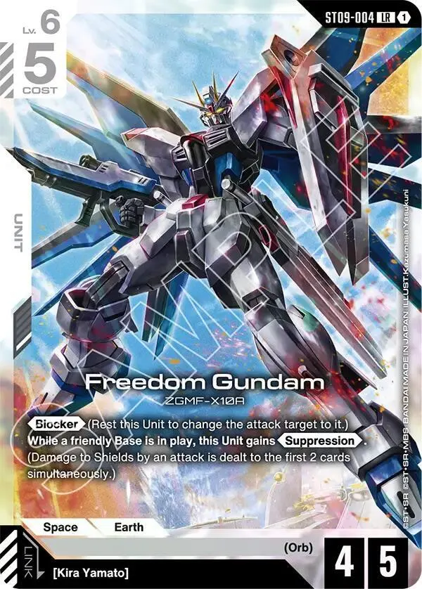 Freedom Gundam card front