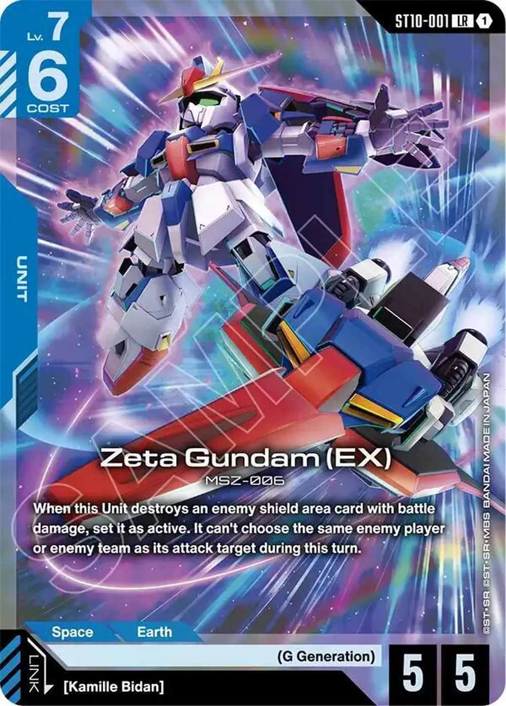 Zeta Gundam (EX) card front