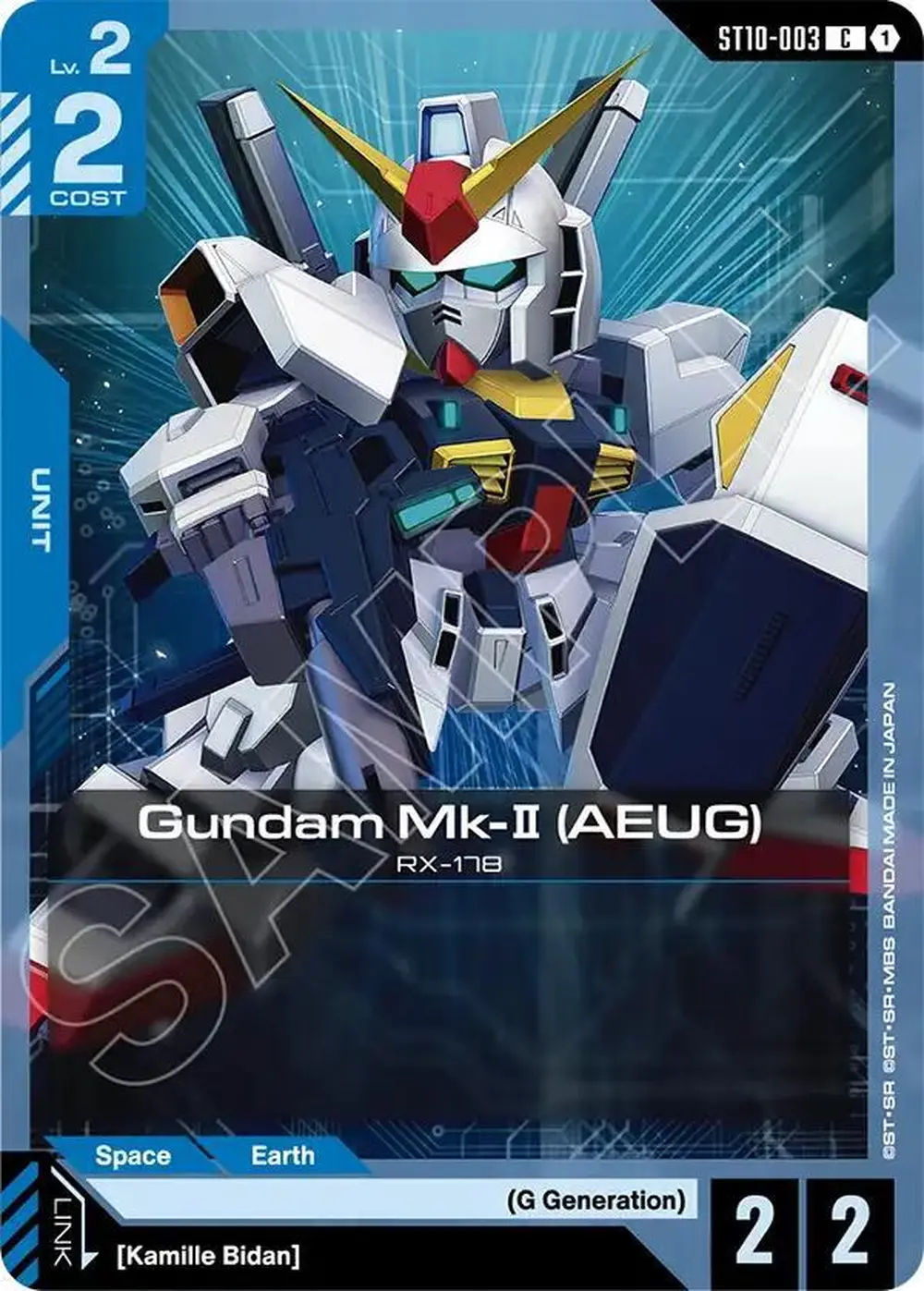 Gundam Mk-II (AEUG) card front