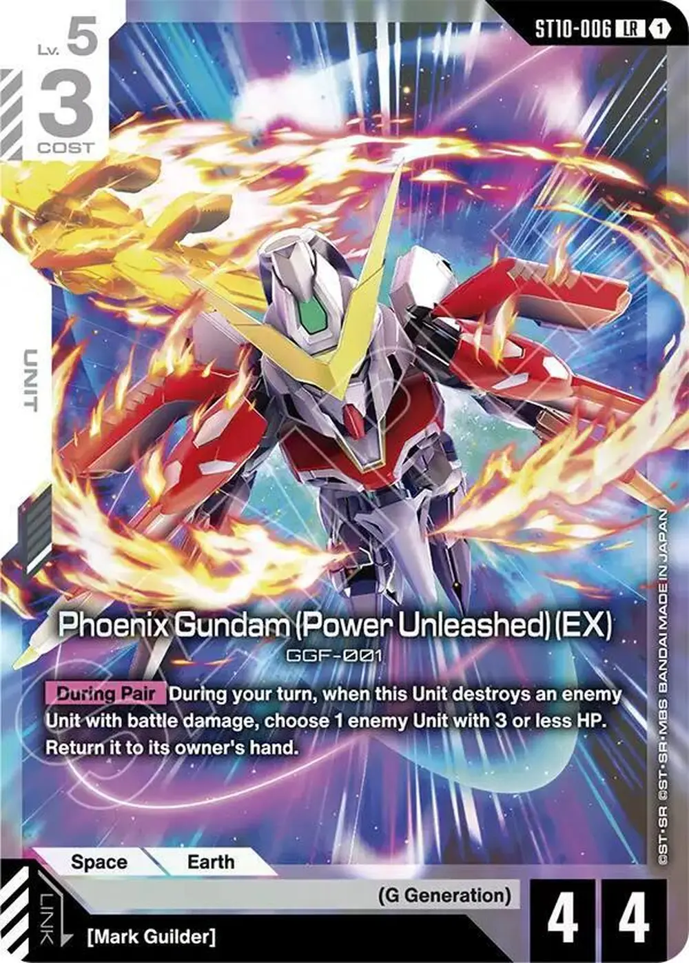 Phoenix Gundam (Power Unleashed) (EX) card front