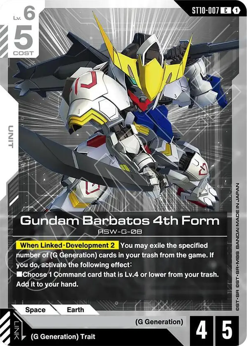 Gundam Barbatos 4th Form card front