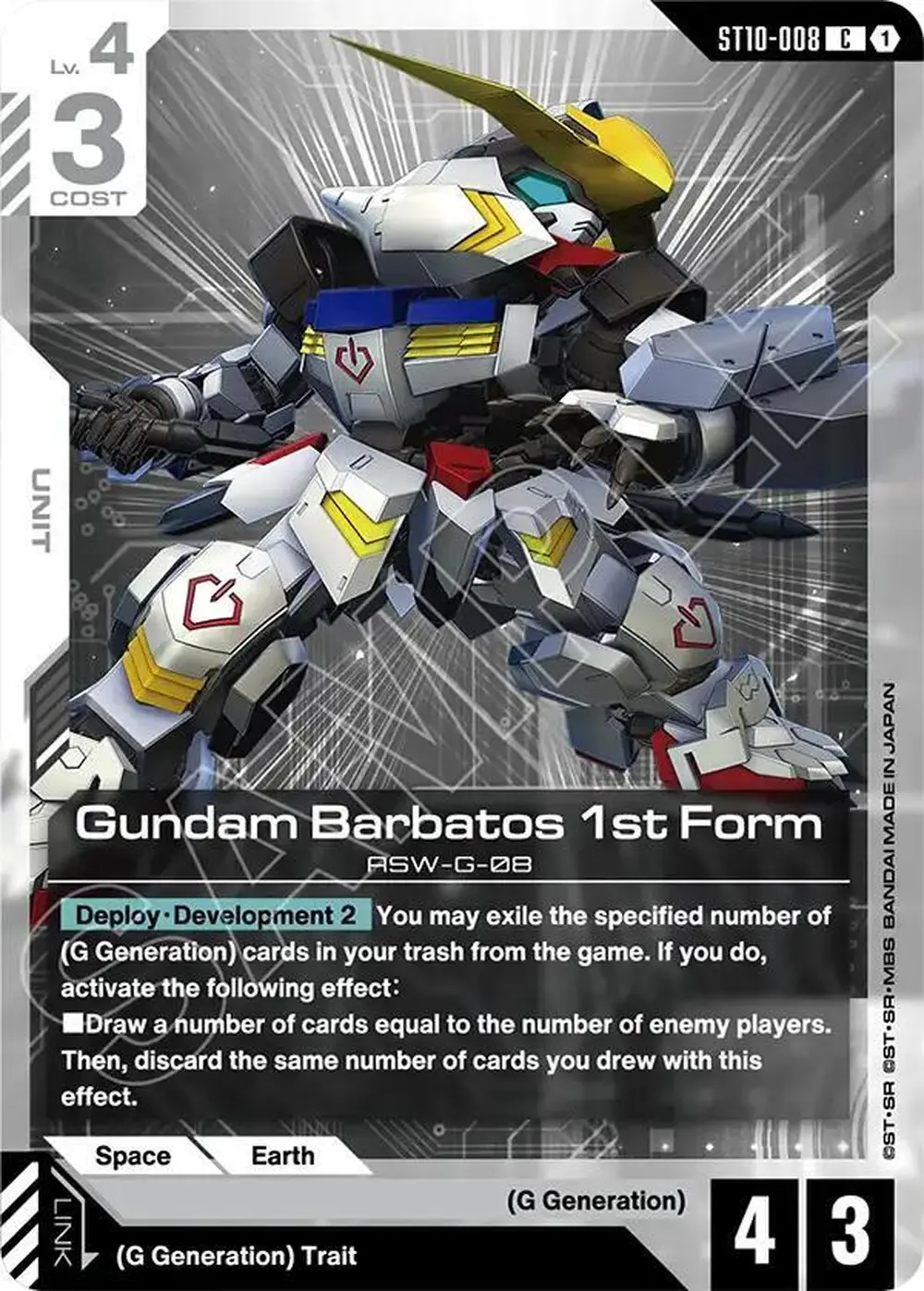 Gundam Barbatos 1st Form card front