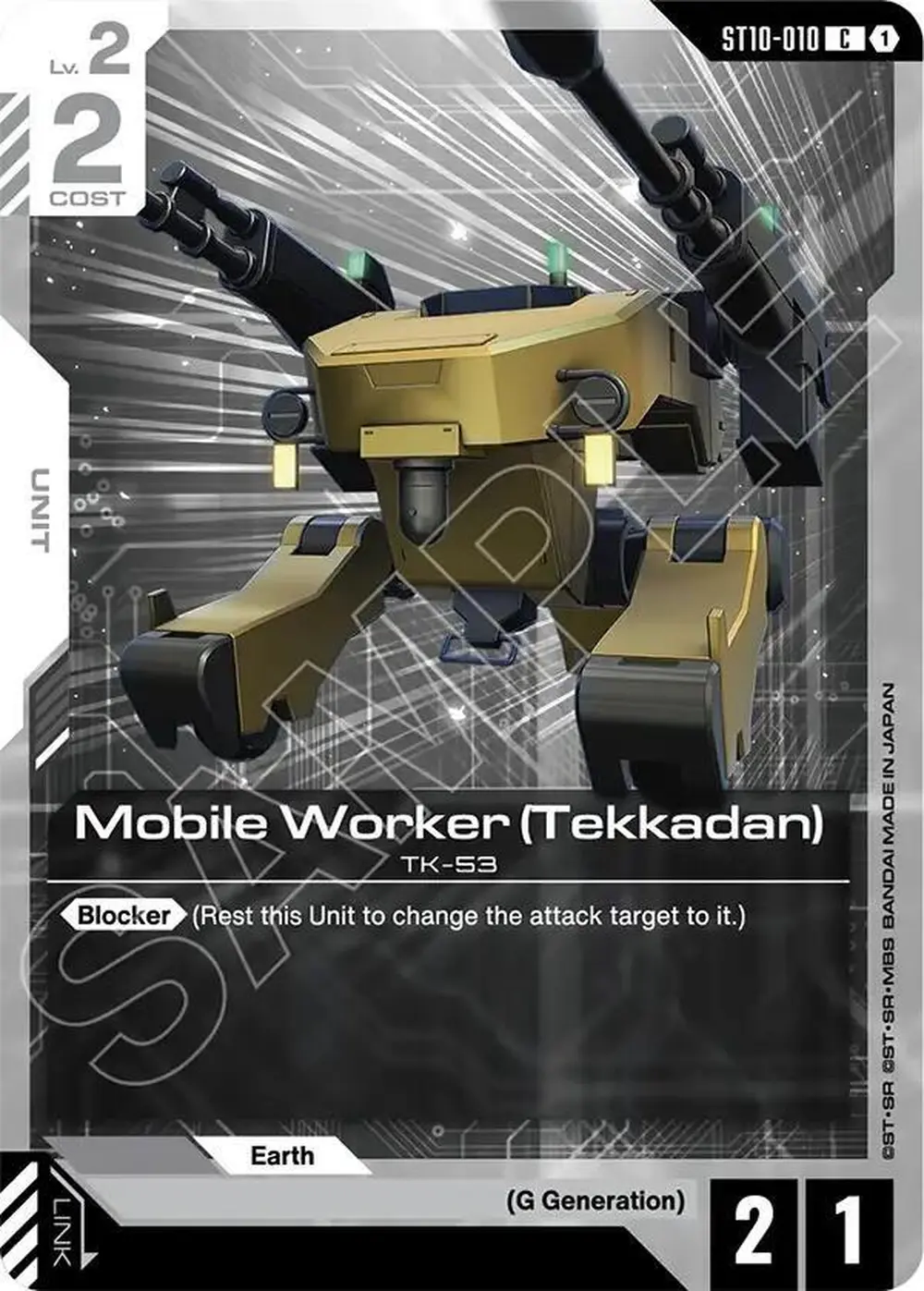 Mobile Worker (Tekkadan) card front