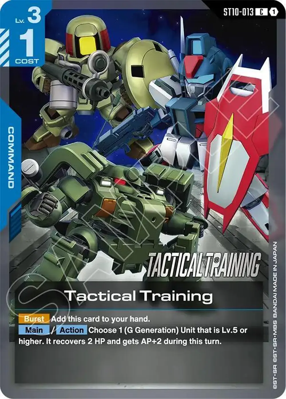 Tactical Training card front