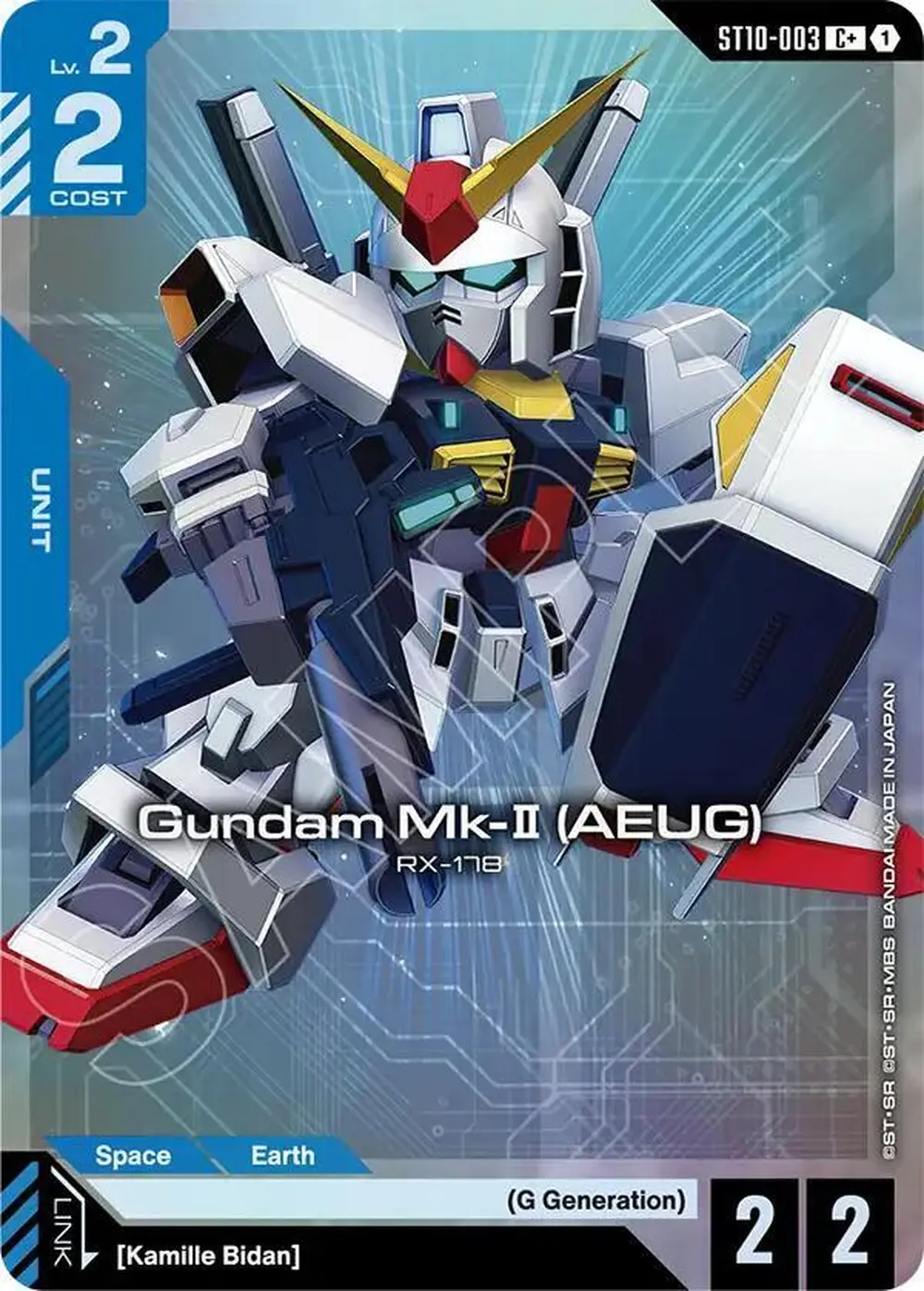 Gundam Mk-II (AEUG) (C+) card front