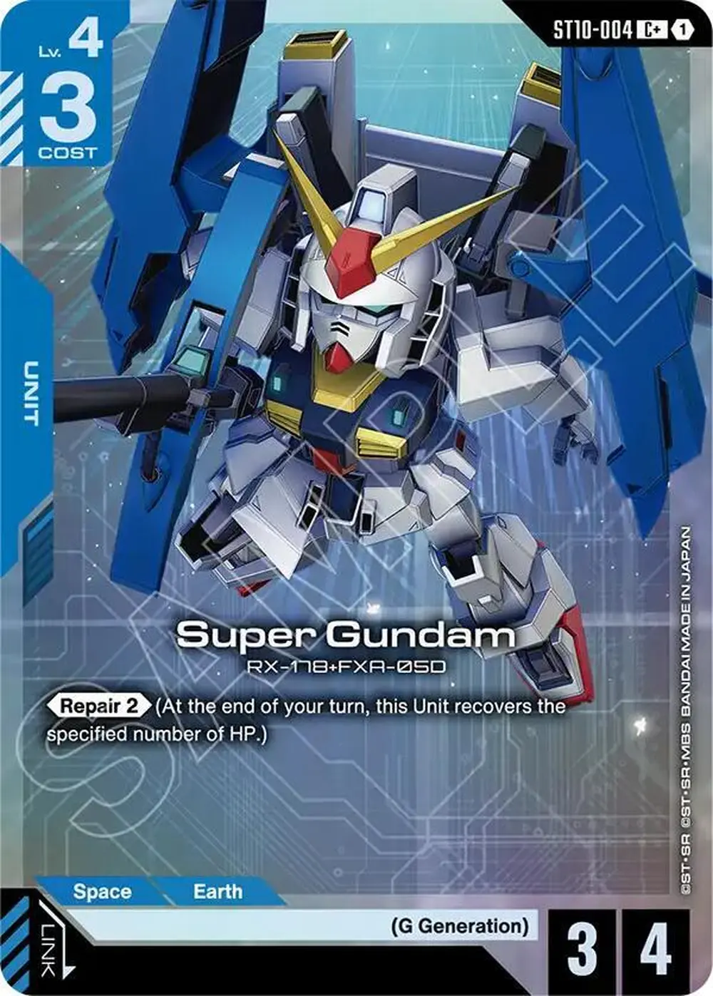 Super Gundam (C+) card front