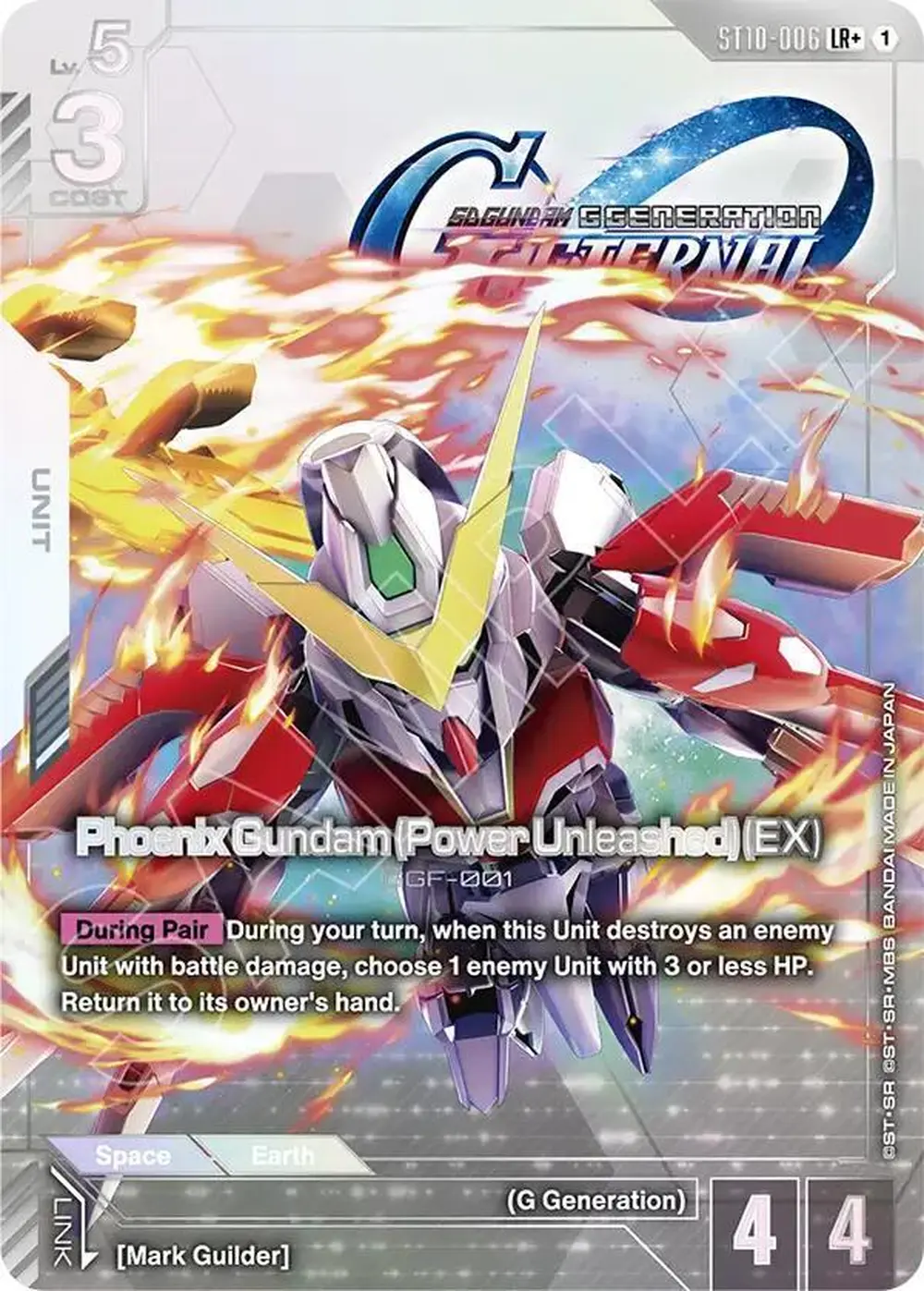 Phoenix Gundam (Power Unleashed) (EX) (LR+) card front