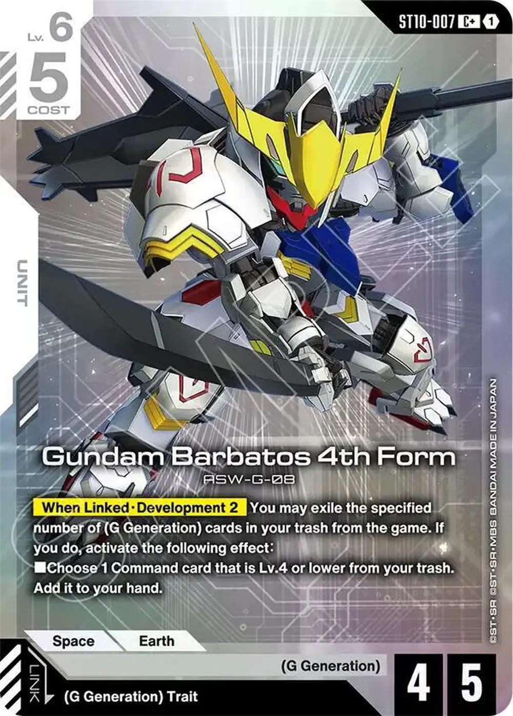 Gundam Barbatos 4th Form (C+) card front
