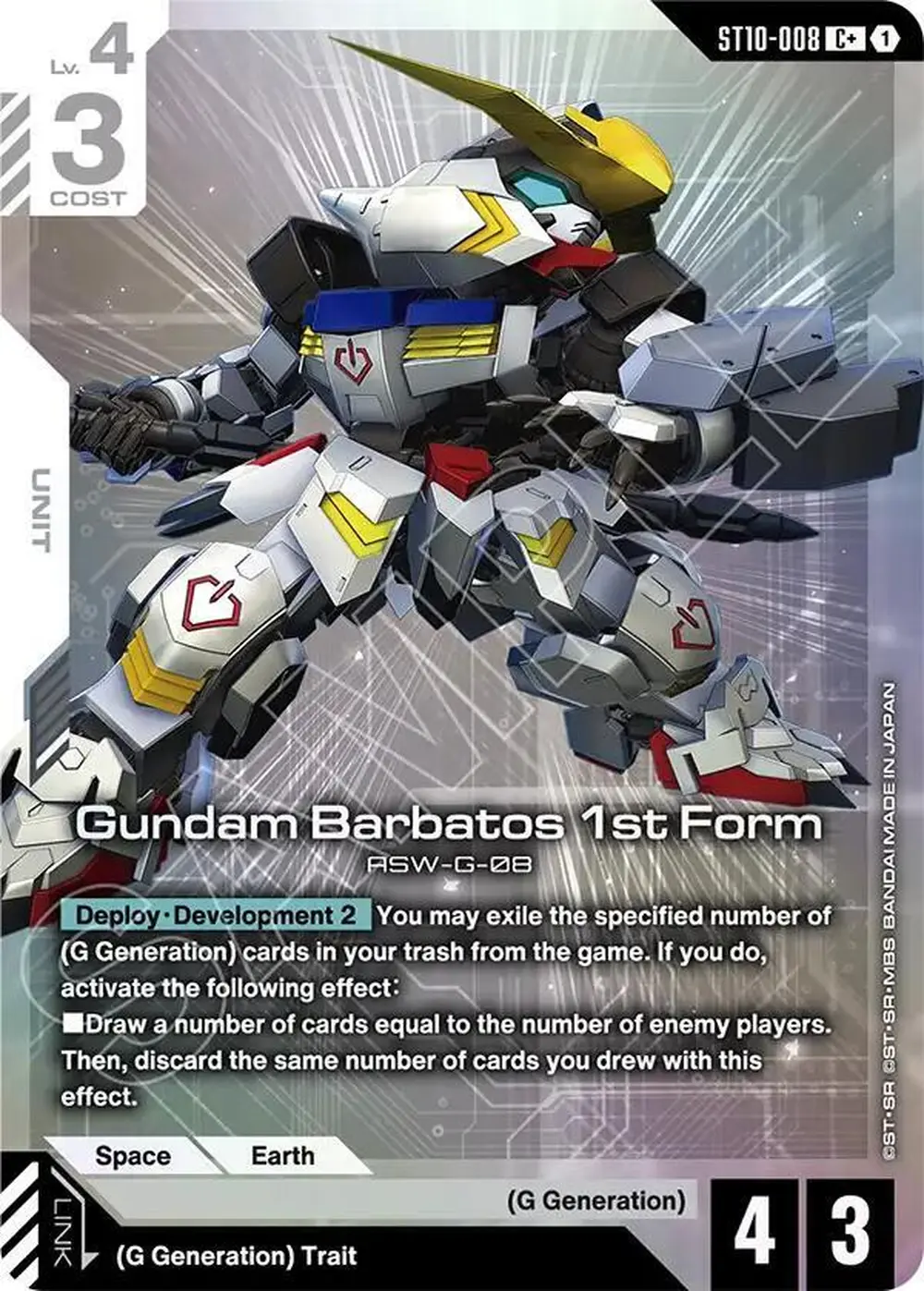 Gundam Barbatos 1st Form (C+) card front