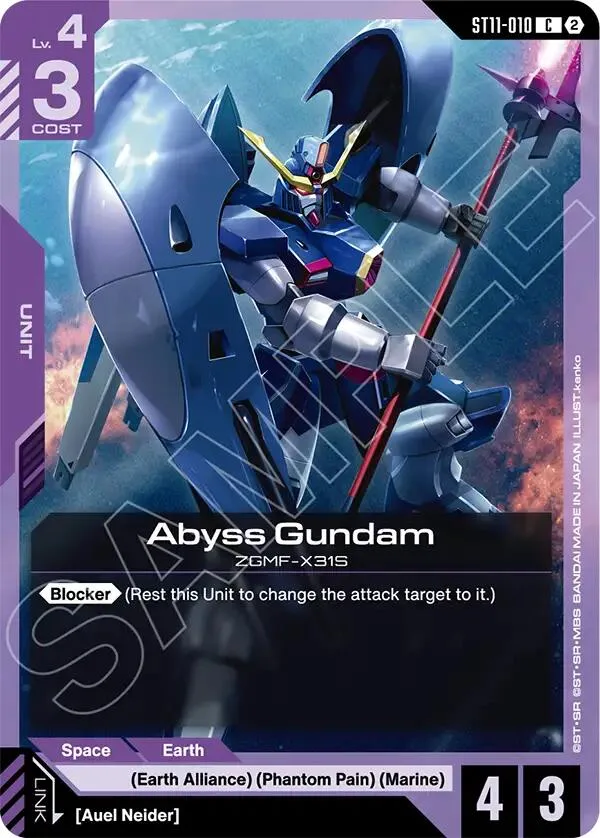 Abyss Gundam card front