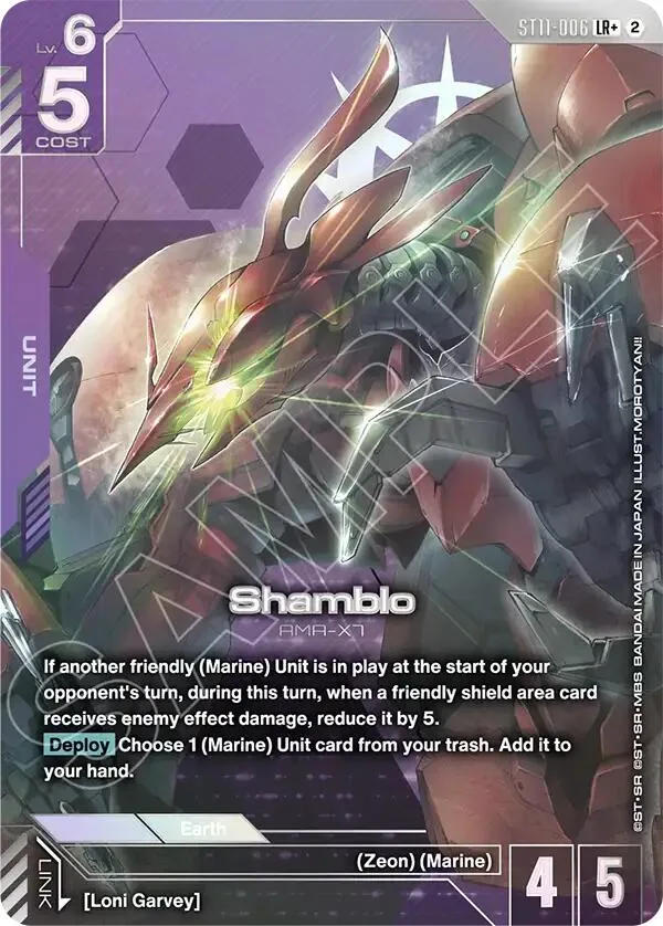 Shamblo (LR+) card front